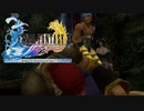 ×人生に疲れた関西人がFFX初見プレイpart19