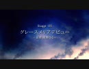 [AC6×im@s]ACES M@STER 第1話 グレースメリアデビュー(2/3)