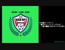 週末ハイライト KICK OFF欧蹴！！#29(2021.04.20)