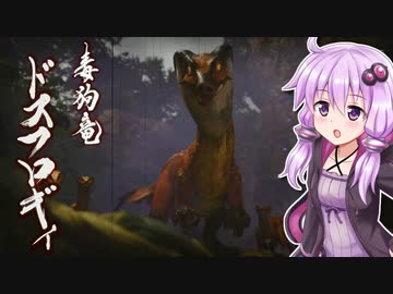 【MHRise】結月ゆかりと狩猟の旅 #13【VOICEROID実況】