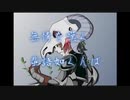 無情を嘆く蜚語如くんば