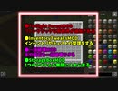 【マインクラフト】僕は黄昏の森で黄昏たい！part0　準備編！！【マイクラ実況】