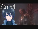 これでラスト【Maid of Sker】チャレンジモード 実況プレイ Part4