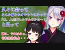 久しぶりに会ったらオシャレになっていた委員長に何か思うところがある樋口楓【にじさんじ/切り抜き】【月ノ美兎/樋口楓】