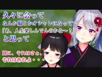 久しぶりに会ったらオシャレになっていた委員長に何か思うところがある樋口楓【にじさんじ/切り抜き】【月ノ美兎/樋口楓】