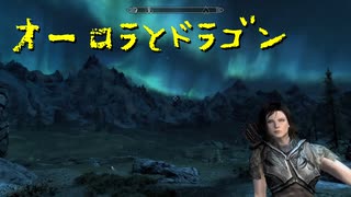 【Skyrim】スカイリムに百合ハーレムを作りたい 第6回【実況プレイ】