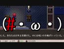 Elona omake overhaul 妖精遺跡荒らしにてRe:64