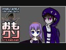 おもしろクソゲー【むごさだけでウイルスが原因とすな】part2（終）