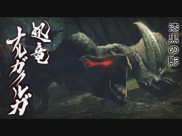 [ゆっくり実況]　もんら　その26