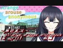 《無色実況》【現代ホラーノベル？】「strange arouse anonymous[# april]」前編
