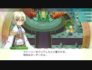 [ゆっくり実況]ルーンファクトリー4スペシャルをのんびり遊ぶ　その100