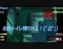 【実況:Remake】絶対に見つかってはいけない潜入任務24時_Part9【MGS1】