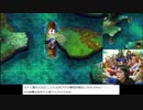 【生放送アーカイブ】ＤＳ版ドラゴンクエストⅥ～幻の大地～【パート10中】