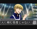 【シノビガミ】台湾チームで挑む「風雲！チキチキ熱血シノビ運動会」05