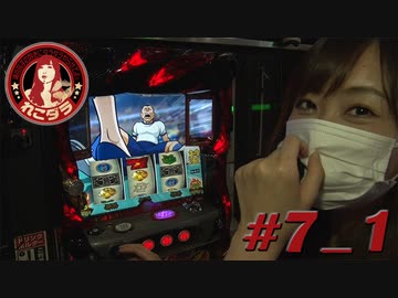 れこダラ #7_1
