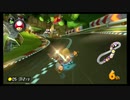 【マリオカート8DX】全キャラで1位企画、ピーチ編Part3　＃219