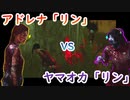 【サバイバー】高みを目指すDead by Daylight　part121【実況】