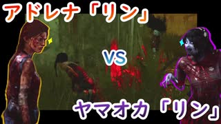 【サバイバー】高みを目指すDead by Daylight　part121【実況】