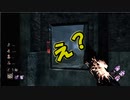 【PS4/ランク１トラッパー】トラッパーにだけ悲しい調整入りました