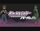 【実況】ポケットモンスターパール ル　闇のタッグデュエル　Part4