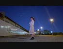 【ぼんぼり】Hand in Hand 踊ってみた【4周年】