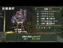 【MHP2G】訓練所G級 激昂ラージャン ガンランス