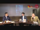 日本外務省はソ連の対米工作を知っていた 江崎道朗 a