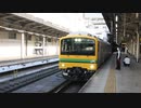 クモヤE493系試運転返却回送　上野発車