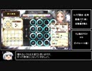フィリスのアトリエ バグ調合Part3【解説付き】