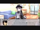 【クトゥルフ神話TRPG】神話と科学　第二話【実卓リプレイ】