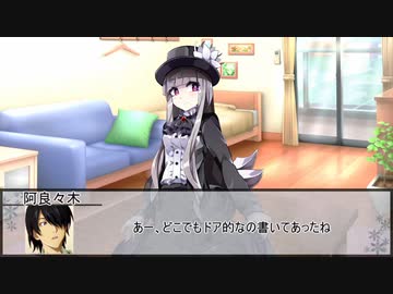 【クトゥルフ神話TRPG】神話と科学　第二話【実卓リプレイ】