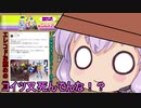 動画制作が捗らないから適当中間報告で濁す動画