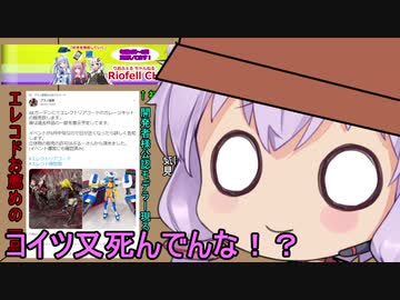 動画制作が捗らないから適当中間報告で濁す動画