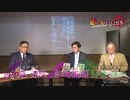 日本外務省はソ連の対米工作を知っていた 江崎道朗 b