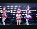 【ウマ娘】桃色編成で「うまぴょい伝説」【モモイロバクシンオー】