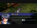【実況】入り込みすぎる男が空の軌跡FCの物語を全力で楽しむ part183
