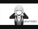 BENTHOS  feat.初音ミク