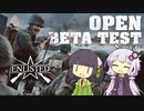 セイカさんとゆかりさんのEnlisted実況【ボイロ実況】