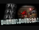 【Library of Ruina】0ｺｽ+威力⬆+ﾄﾞﾛｰの凶悪ｶｰﾄﾞその名も…【影の襲撃】