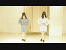 【はむ×-とら-】ラブポーション 踊ってみた 【初コラボ】