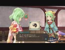 【初見実況】シャリーのアトリエ part30