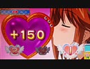 パチスロToHeart2 PART166【ゆったりバラエティー配信】