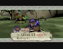 はじめての大神 実況 21