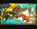 【実況】独りで狩りつくすモンスターハンターライズpart7