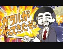 【手描きpkmn】ガラルがやってきたぞっ【剣盾】