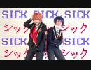 【エーデュース】シックシックシック【コスプレ踊ってみた】