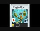 超はじめてのロックマンエグゼオペレートシューティングスター 実況プレイ Part9
