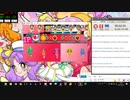 太鼓さん次郎　《投影》 ～ Oh My Baby Doll Re:MASTER