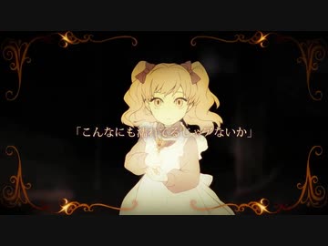 【魅惑の吠え声で】クイーンオブハート　歌ってみた　狼音【ろね】