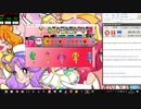 太鼓さん次郎　《投影》 ～ Oh My Baby Doll MASTER